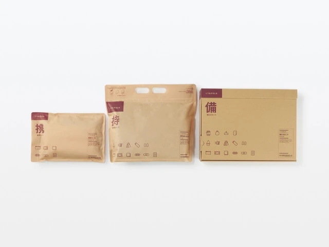 Muji minimalism packaging design
